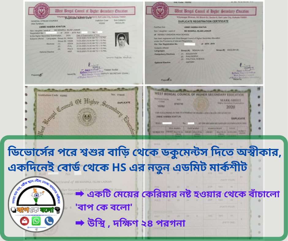 service-image